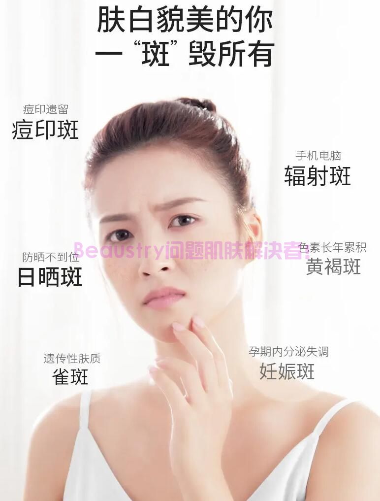 <strong>祛斑洗面奶能祛斑吗 十大经典祛斑洗面奶盘点</strong>